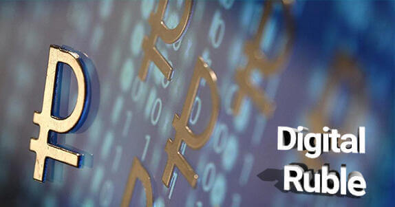 Digital Ruble what is it